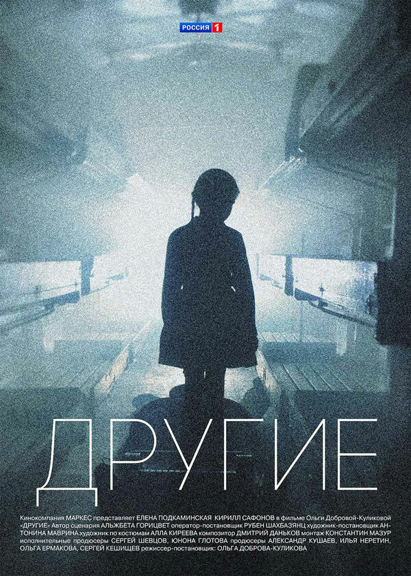 Постер сериала